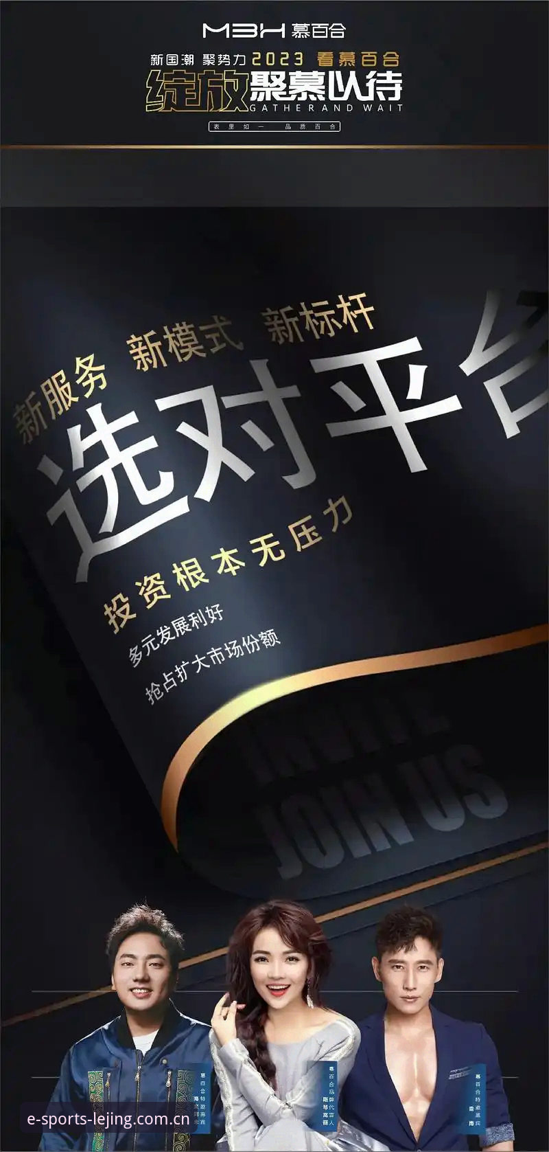 揭秘乐竞体育平台安装陷阱：一份来自数据分析师的乐竞LJ平台官网安装教程深度拆解