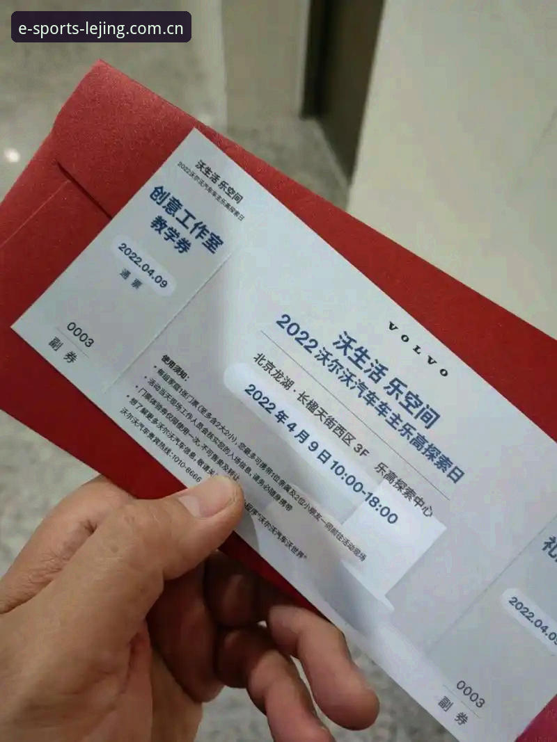 乐竞体育平台注册实用指南：从登录到赛事数据抓取全流程解析